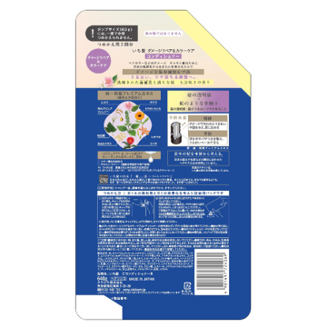 ダメージリペア&カラーケア コンディショナー 02