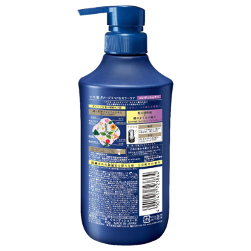 ダメージリペア&カラーケア コンディショナー 02