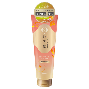 濃密W保湿ケア トリートメント