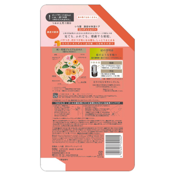 濃密W保湿ケア コンディショナー 02