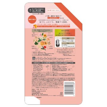 濃密W保湿ケア シャンプー 02