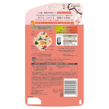 濃密W保湿ケア コンディショナー 02