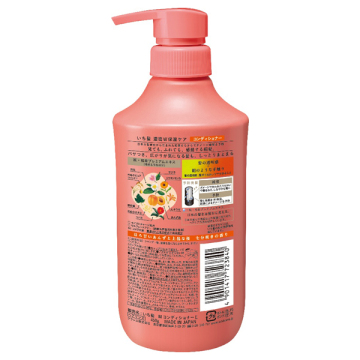 濃密W保湿ケア コンディショナー 02