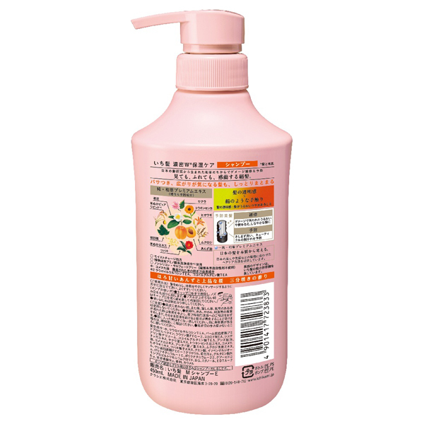 CA101 ヘアシャンプー （さらさらタイプ） エンジェルローズ 濃密W保湿ケア シャンプー / いち髪(シャンプー, シャンプー・ヘアケア