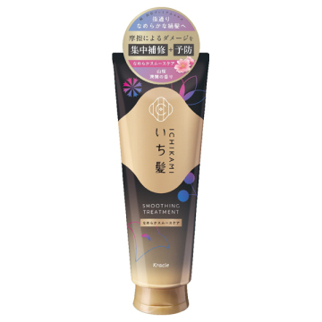 なめらかスムースケア トリートメント