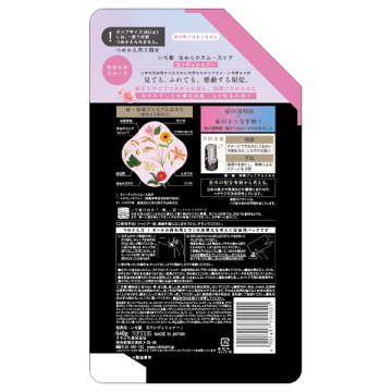 なめらかスムースケア コンディショナー 02