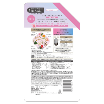 なめらかスムースケア シャンプー 02