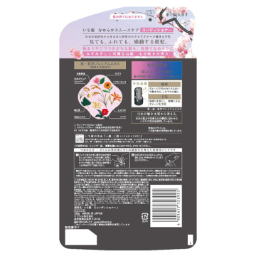 なめらかスムースケア コンディショナー 02