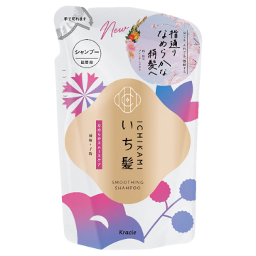 なめらかスムースケア シャンプー