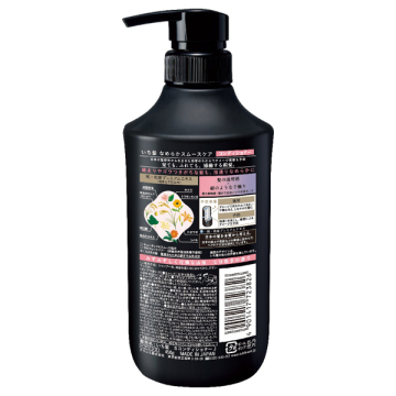 なめらかスムースケア コンディショナー 02