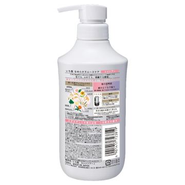 なめらかスムースケア シャンプー 02