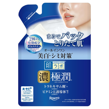 極潤美白パーフェクトゲル