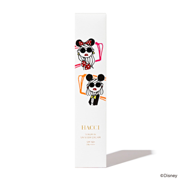 セラムインUVボディクリーム 03