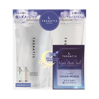 ナイトリペア バスソルト付き詰め替えペアセット / 詰替え / 325ml、325g、50g