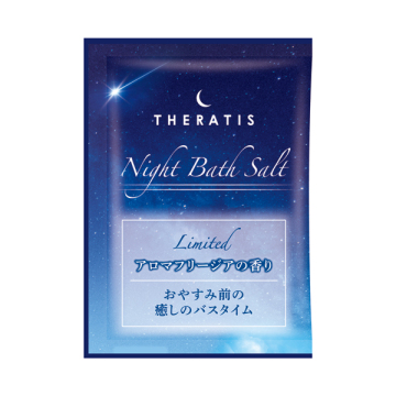 ナイトリペア バスソルト付き詰め替えペアセット 04