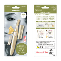 マユ&フェイスシェーバー ES2185P-N / 乾電池除:約19g 乾電池含(アルカリ):約30g
