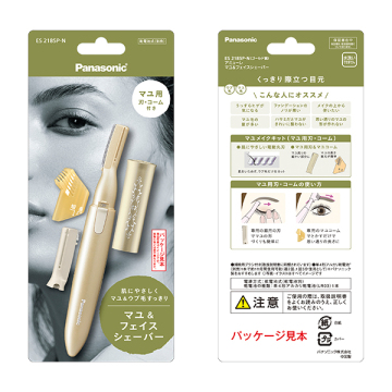 マユ&フェイスシェーバー ES2185P-N