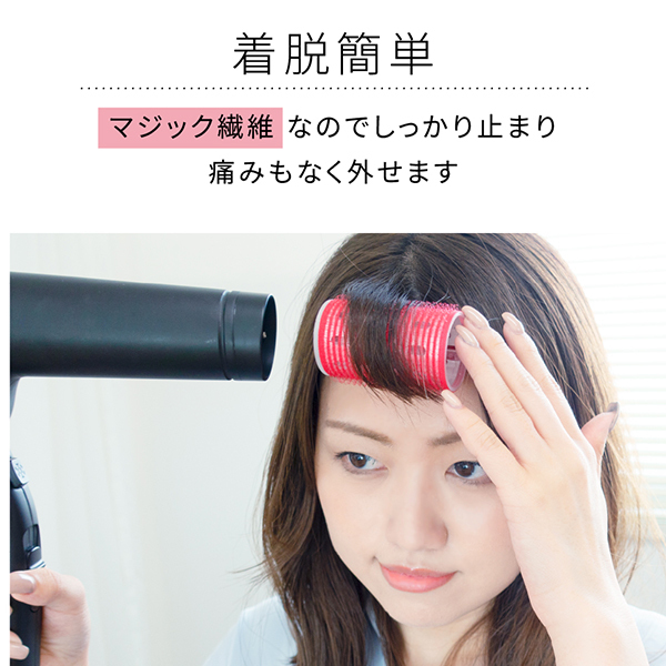 サーモローラーSE 32mm / アイビル(ヘアカーラー, ヘア・ヘアケア