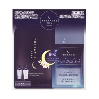 テラ プレミアム EX ナイト コントロール バスソルト付き詰め替えペアセット / 詰替え / 325ml、325g、50g