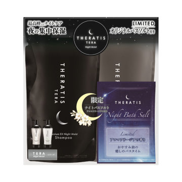テラ プレミアム EX ナイト モイスト バスソルト付き詰め替えペアセット