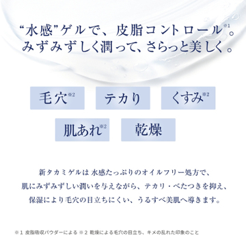 マイクロゲルPGA+HA 03