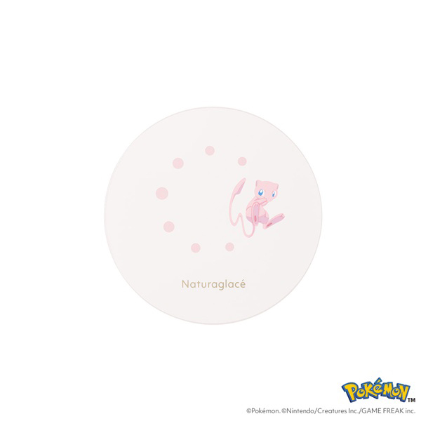 スキンケアシールド プレストパウダーP / ナチュラグラッセ(プレスト