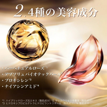 アプソリュ ザ UV クリーム 04