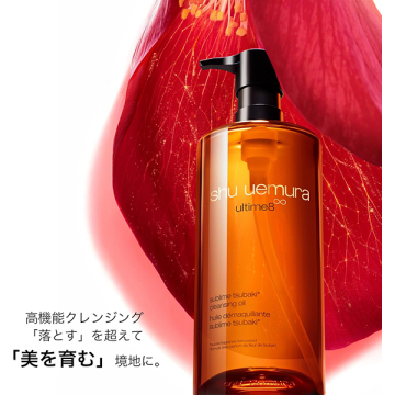 ミニリップ&クレンジング オイル トライアルキット 04