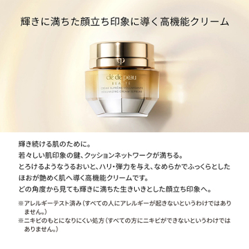 クレームヴォリュミザントS 04