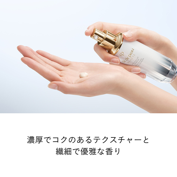 セラムエクラS II / クレ・ド・ポー ボーテ(美容液, スキンケア・基礎