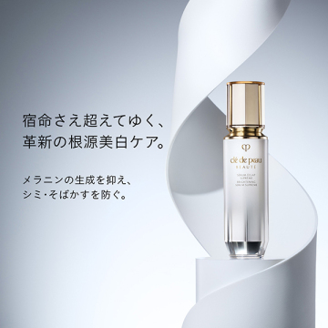 セラムエクラS II 03