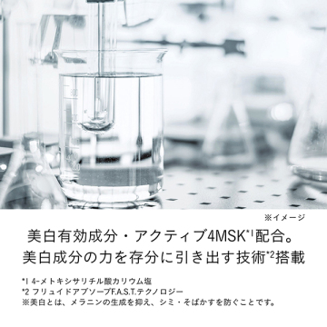 セラムエクラS II 04