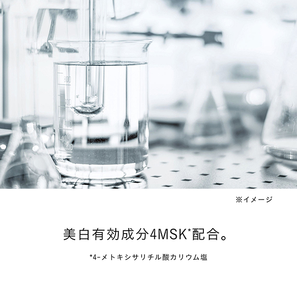 ソワンマスクエクラS II / クレ・ド・ポー ボーテ(フェイス用シート