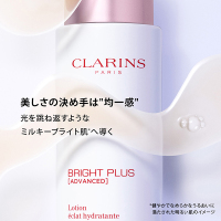 ブライトプラス ローション / クラランス(化粧水, スキンケア・基礎