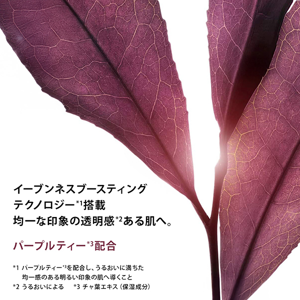 クラランス 新品未開封 ブライトプラスローション エマルジョンセット ブライトプラス ローション | CLARINS® 公式通販 | CLARINS®