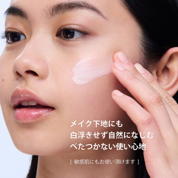 UV-プラス スキンバリア ロージーグロウ 04