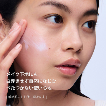 UV-プラス スキンバリア トランスルーセント 04