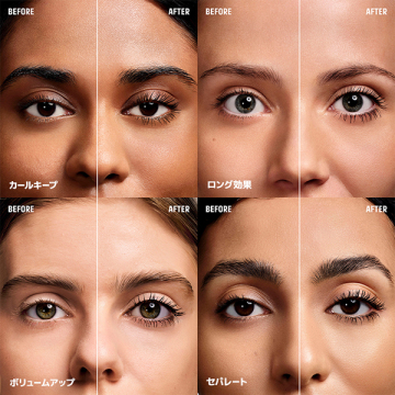 ボリューム アーティスト マスカラ 03