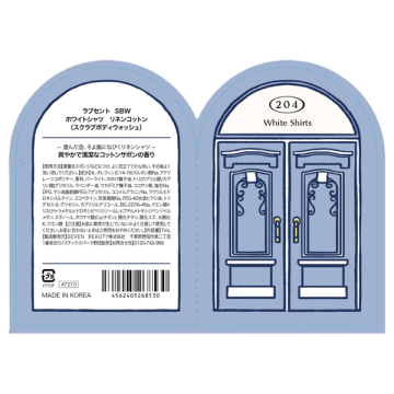 スクラブボディウォッシュ ホワイトシャツ 02