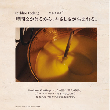 ル サボン リキッドハンドソープ(ヴェルヴェーヌ) 04