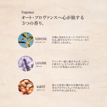 ル サボン リキッドハンドソープ(ラヴァンド) 04