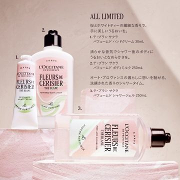 テ・ブラン サクラ パフュームド ハンドクリーム 03