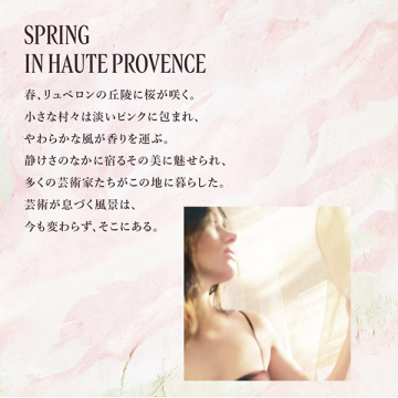 【入荷次第販売開始】テ・ブラン サクラ オードトワレ 05