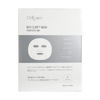 メディクラリティマスク / 5枚