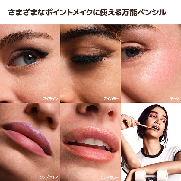 新色】アーティストカラーペンシル コズミック / メイクアップ