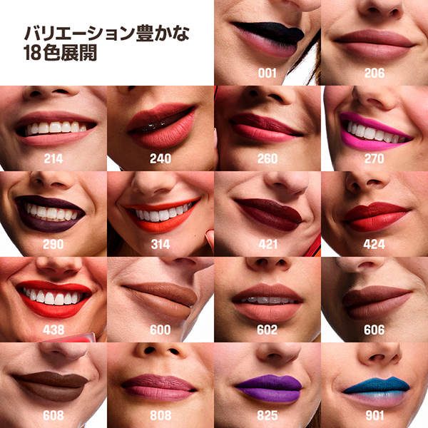 アーティスト リキッド カラー マット / メイクアップフォーエバー