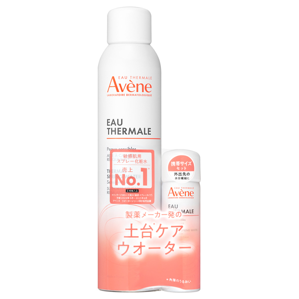 アベンヌ ウオーター<L> P27Aキャンペーンセット / アベンヌ(化粧水