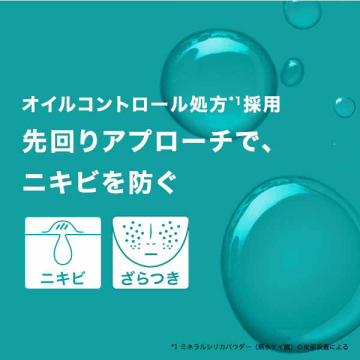 エファクラ K 薬用ローション 化粧水 03