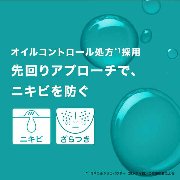 エファクラ K 薬用ローション 化粧水 / ラ ロッシュ ポゼ(化粧水