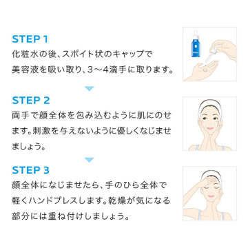 【入荷次第販売開始】トレリアン ウルトラ セラム 美容液 04